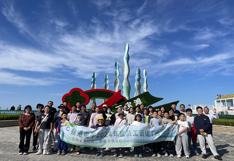工作全力以赴，團(tuán)建熱情奔赴，一起Haaaaaappy-記新港電子2024年度員工團(tuán)建游