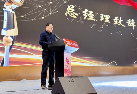攜手向前，星河璀璨：山東新港電子科技有限公司2025年新春年會(huì)圓滿落幕
